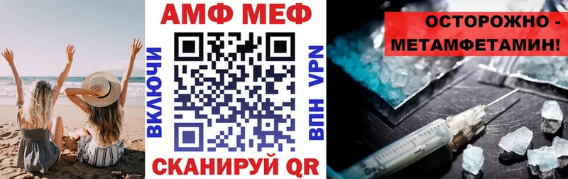 дарк нет состав Электрогорск АМФЕТАМИН 98% мега как войти