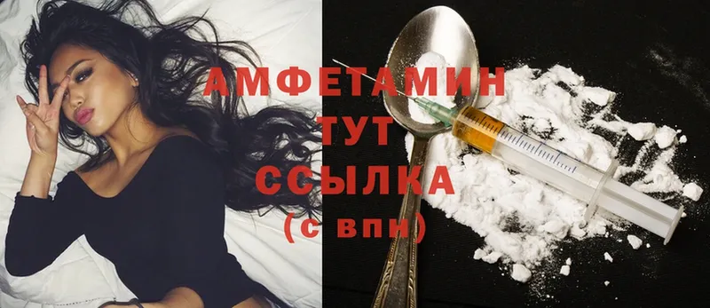 Amphetamine 98%  Электрогорск 