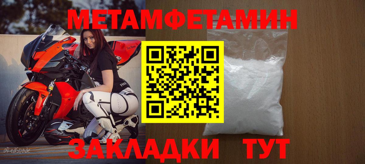 АМФ Premium  Вход с VPN  АМФЕТАМИН  блэк спрут ONION  Электрогорск 