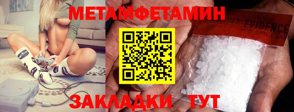 Amphetamine 98% Электрогорск