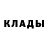 КЕТАМИН VHQ Alex Shtirliz