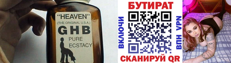 MEGA как зайти  Электрогорск  площадка Telegram  Бутират оксана 