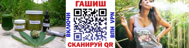Cannafood конопля  ОМГ ОМГ сайт  Электрогорск 
