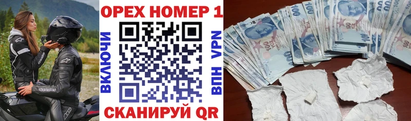 Cocaine VHQ  Электрогорск 