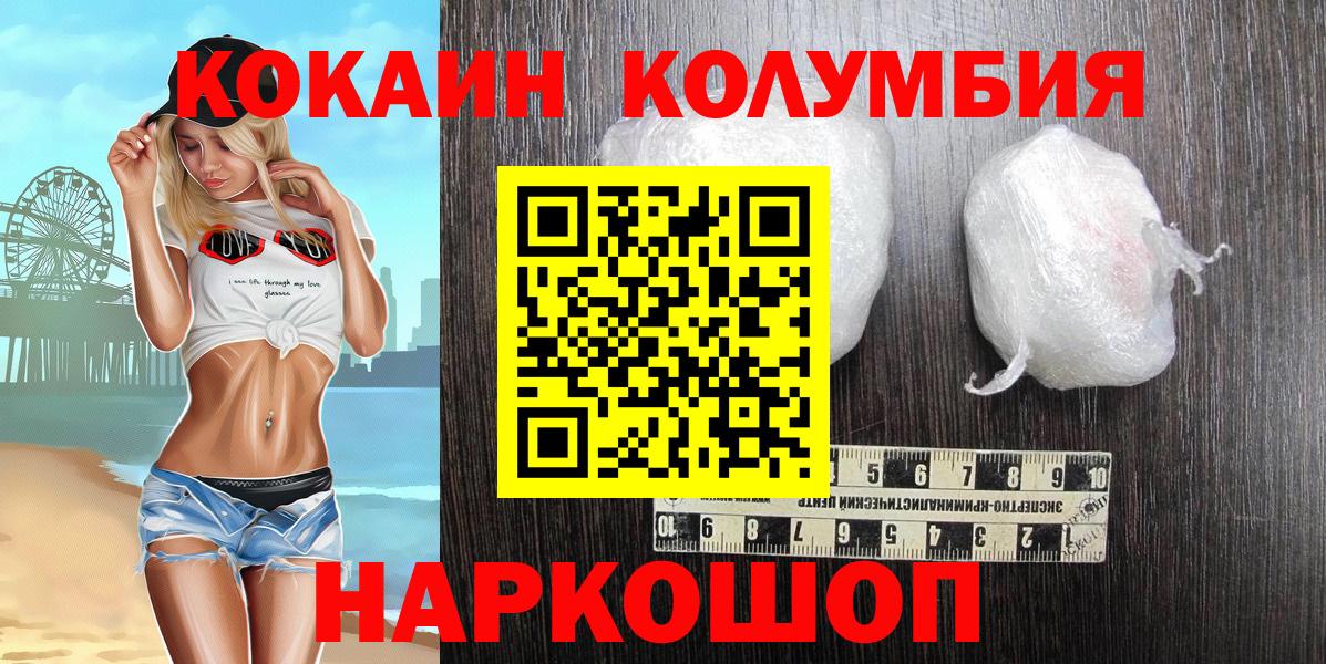 АМФЕТАМИН Электрогорск