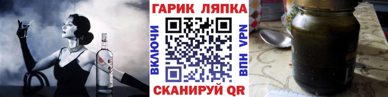 купить наркотик  Электрогорск  ГАШ ice o lator 