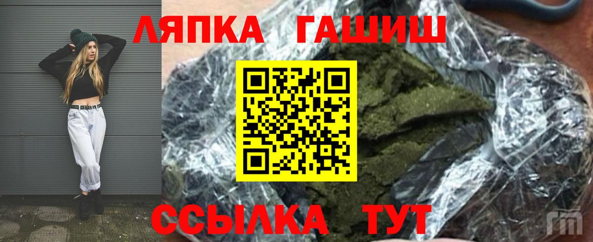 Гашиш AMNESIA HAZE Электрогорск