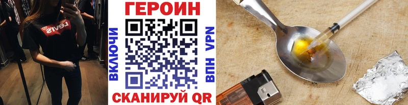 Героин гречка  Электрогорск 