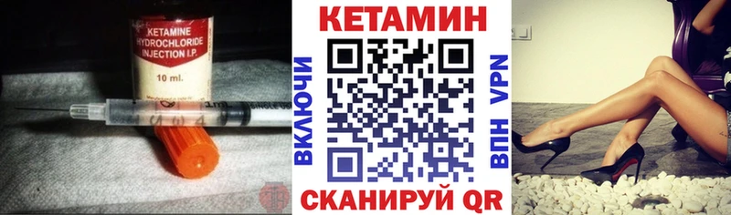 даркнет сайт  Электрогорск  Кетамин VHQ 