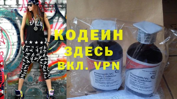 ALPHA-PVP Покровск