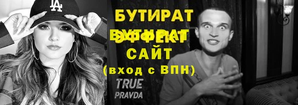 мефедрон VHQ Покров