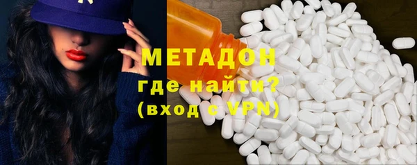 ALPHA-PVP Покровск