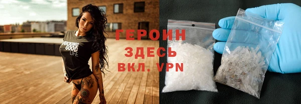 мефедрон VHQ Покров