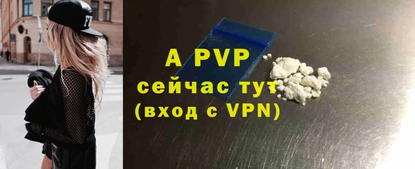 мефедрон VHQ Покров