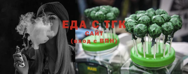 синтетический гашиш Покачи