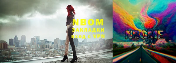 ALPHA-PVP Покровск
