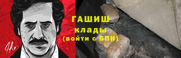 синтетический гашиш Покачи