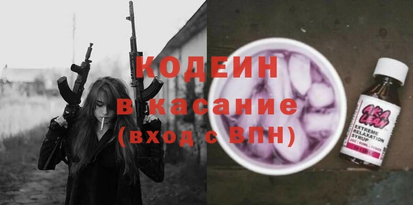 ALPHA-PVP Покровск