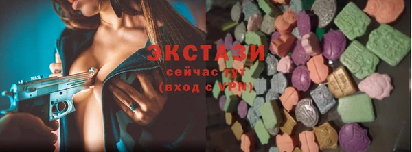 синтетический гашиш Покачи