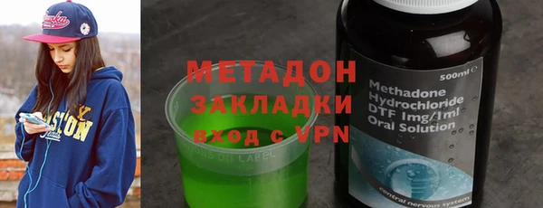 синтетический гашиш Покачи