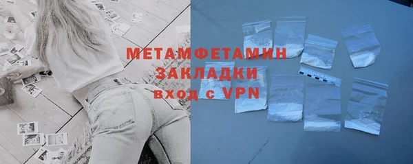 синтетический гашиш Покачи