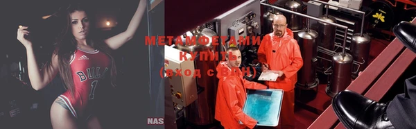 мефедрон VHQ Покров