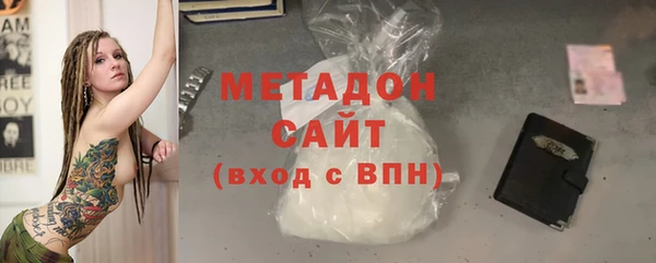 тгк Саяногорск