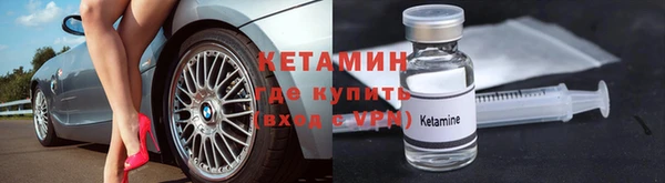 мефедрон VHQ Покров