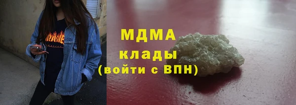 кристаллы Сафоново
