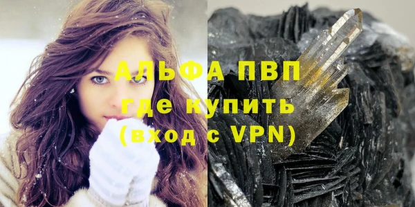 мефедрон VHQ Покров