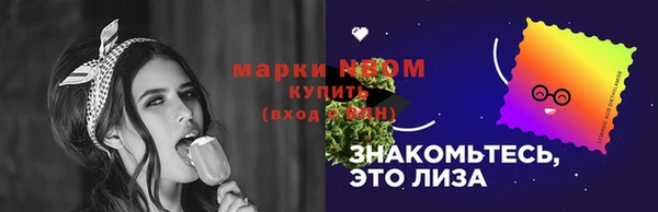 синтетический гашиш Покачи