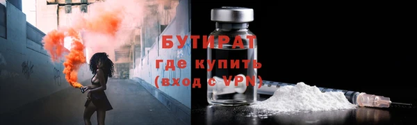 синтетический гашиш Покачи