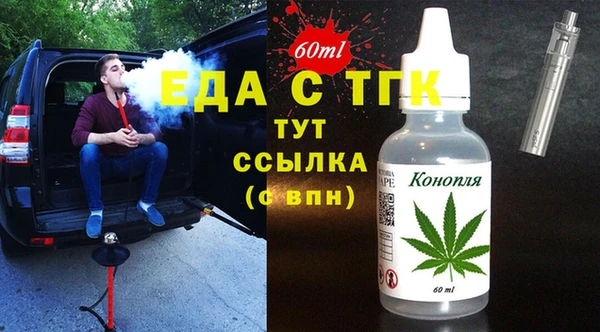 синтетический гашиш Покачи