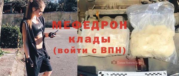 синтетический гашиш Покачи