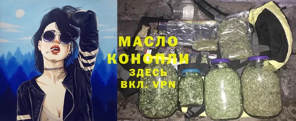 мефедрон VHQ Покров
