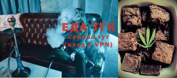 синтетический гашиш Покачи
