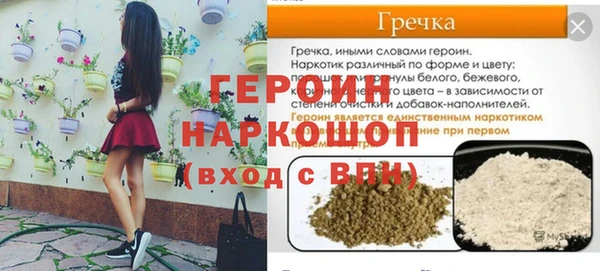 ALPHA-PVP Покровск