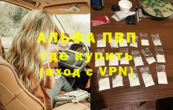 мефедрон VHQ Покров