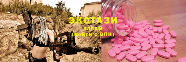ALPHA-PVP Покровск