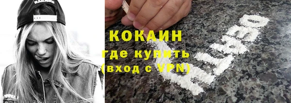 ALPHA-PVP Покровск