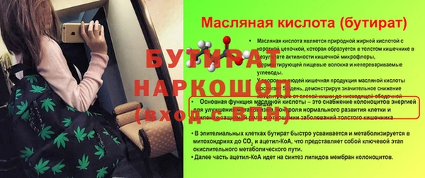 ALPHA-PVP Покровск