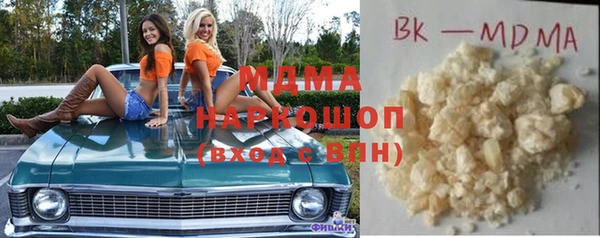 дурь Слюдянка