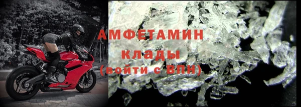 ALPHA-PVP Покровск