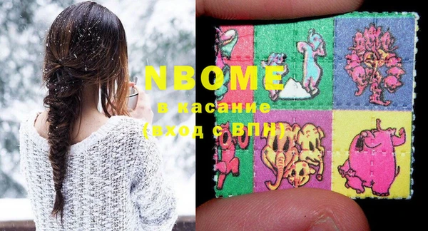 синтетический гашиш Покачи