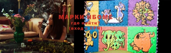 мефедрон VHQ Покров