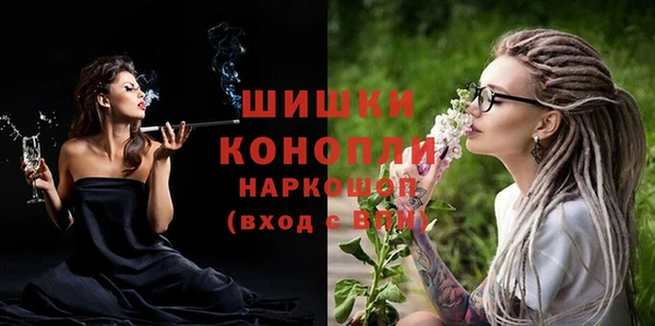 синтетический гашиш Покачи