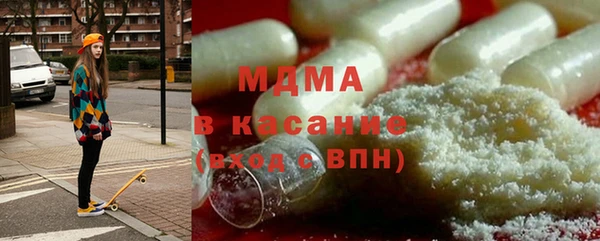 синтетический гашиш Покачи