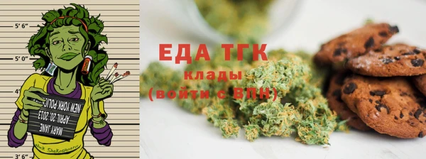 мет Снежногорск