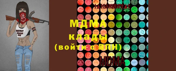 синтетический гашиш Покачи