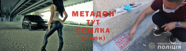 мефедрон VHQ Покров